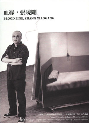 BLOOD LINE, ZHANG XIAOGANG